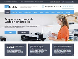 Обновлен внешний вид сайта